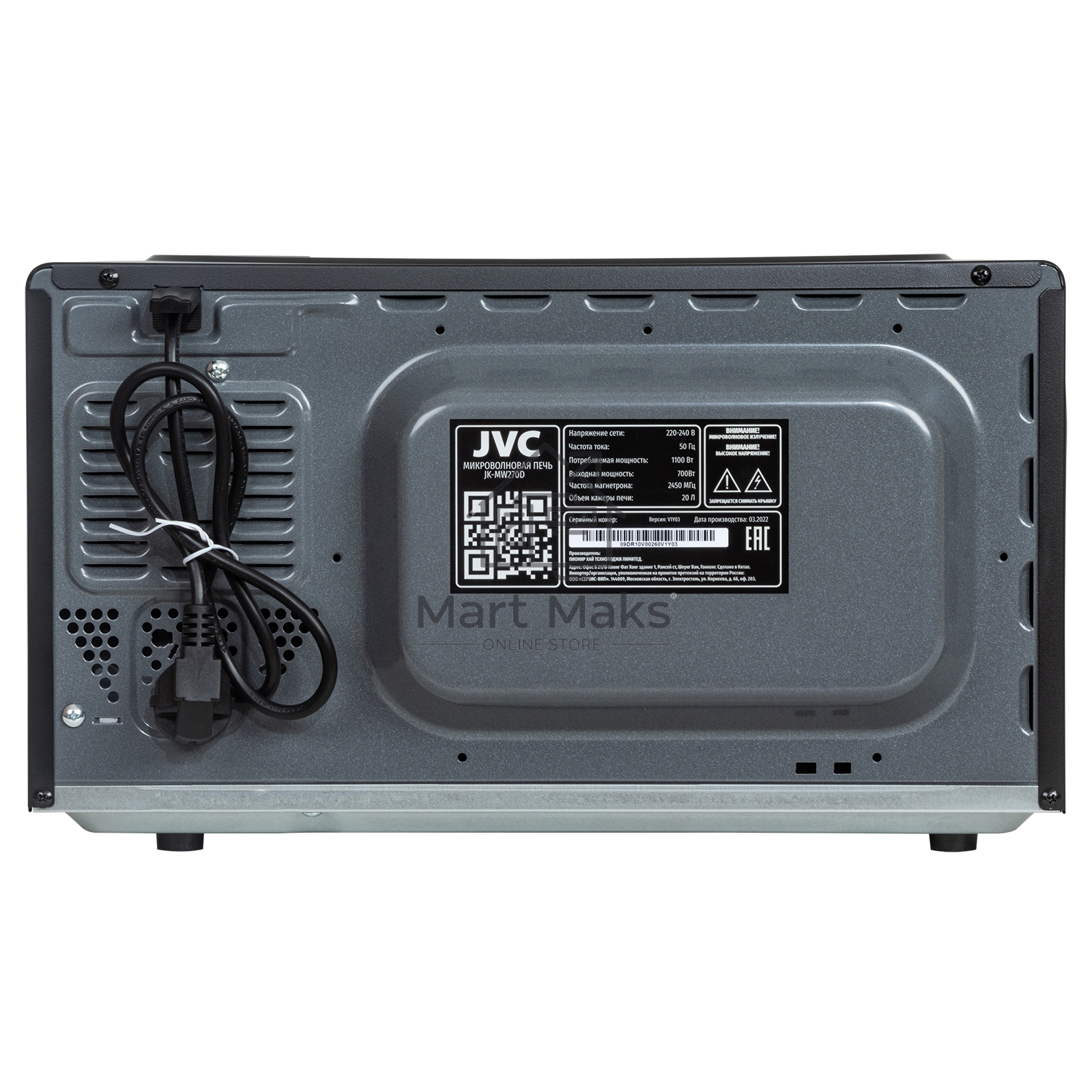 Микроволновая печь JVC JK-MW270D черный, 20 л, 700 Вт, переключатели - поворотный механизм/кнопки