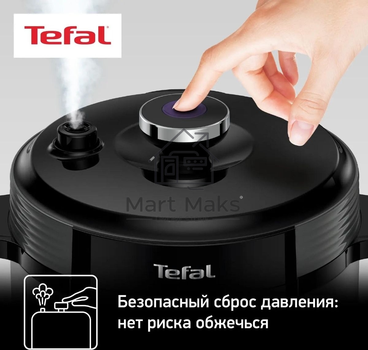 Мультиварка-скороварка Tefal CY601832, 1000Вт, черный