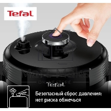 Мультиварка-скороварка Tefal CY601832, 1000Вт, черный