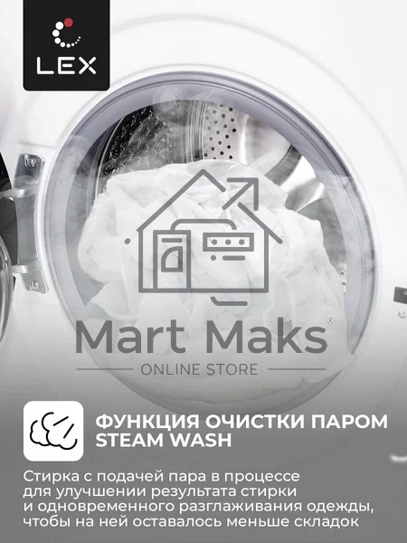 Стиральная машина Lex LWM12012WID (CHKO100014) белый, загрузка фронтальная 12 кг, 1200 об/мин., класс: А+++