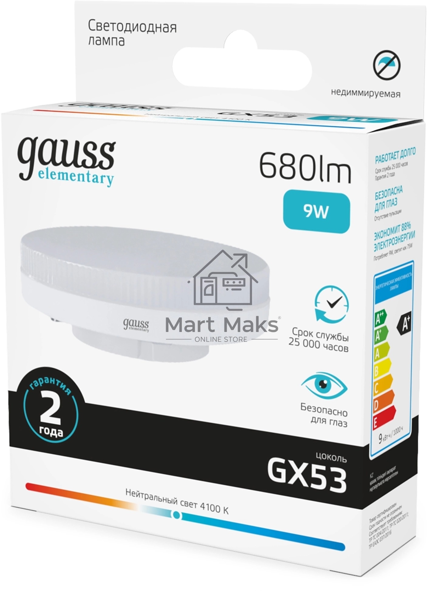 Лампа светодиодная Gauss Elementary 9Вт цок.:GX53 таблетка 220B св.свеч.бел.нейт. Tablet (упак.:10шт) (83829)