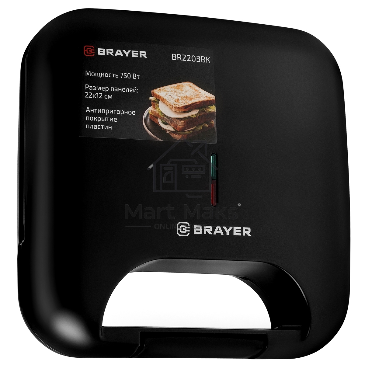 Сэндвичница BRAYER BR2203BK 750 Вт, черный