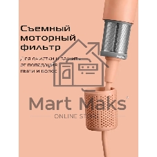 Фен Red Solution F570 1400Вт бежевый/персиковый