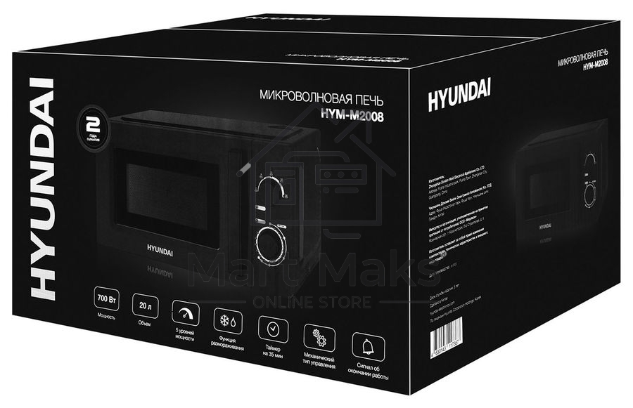 Микроволновая печь Hyundai HYM-M2008 черный, 20 л, 700 Вт, переключатели - поворотный механизм