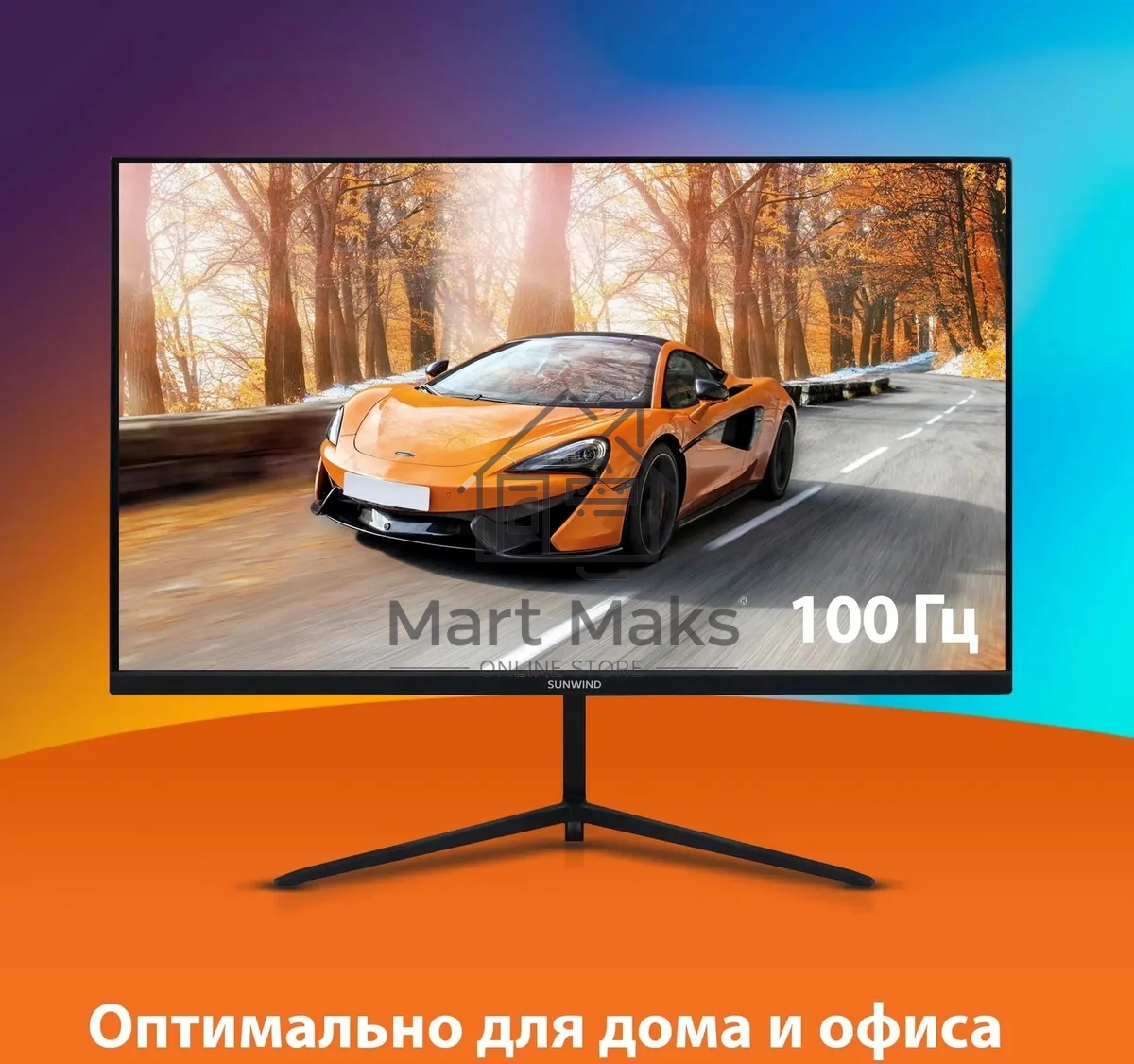 Монитор 23.8