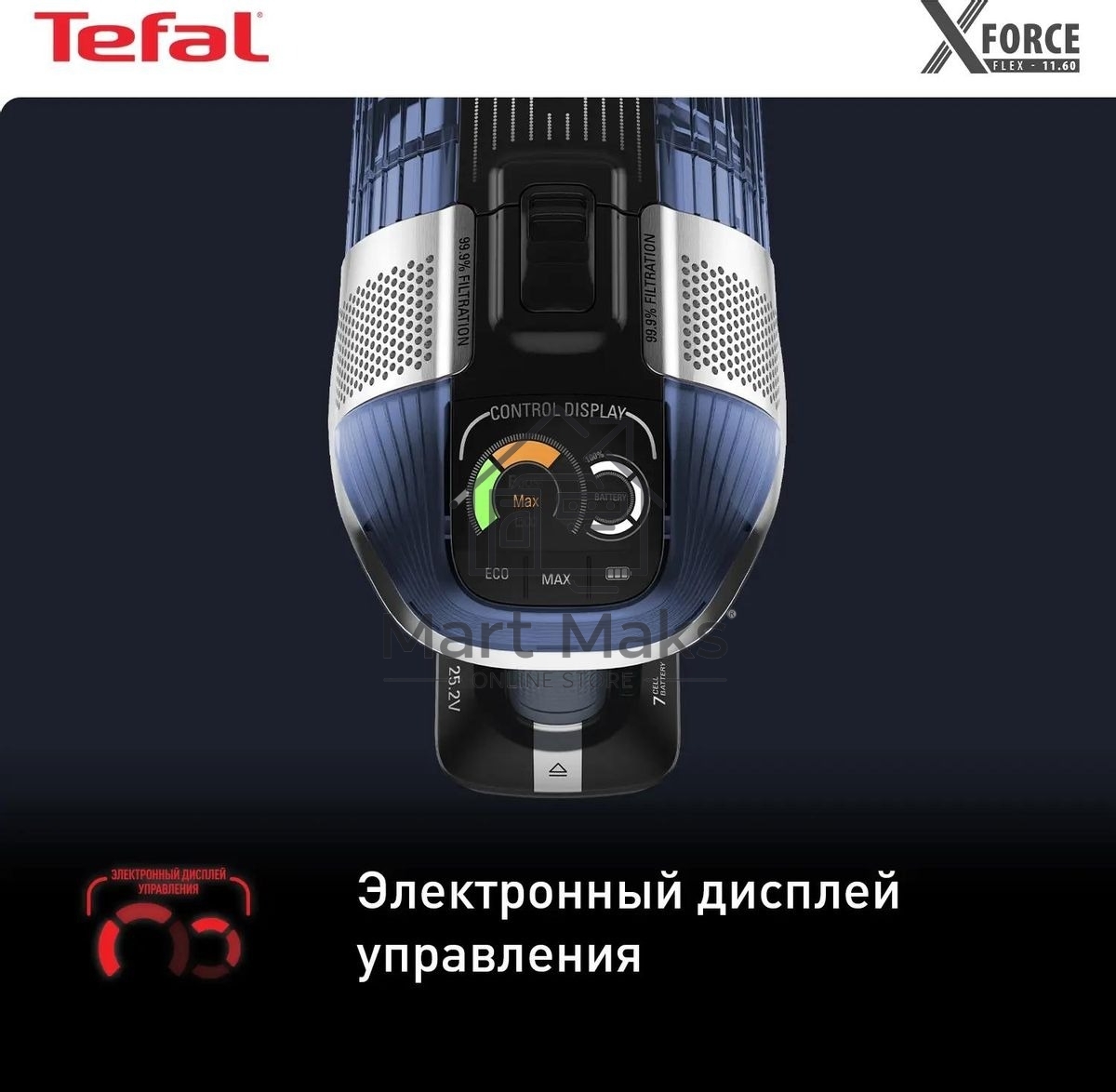 Вертикальный пылесос Tefal X-Force Flex 11.60 Aqua TY9890WO, синий/серый