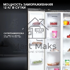 Холодильник Hyundai CS4505F черная сталь двухкамерный Side by Side 271/165л морозилка сбоку