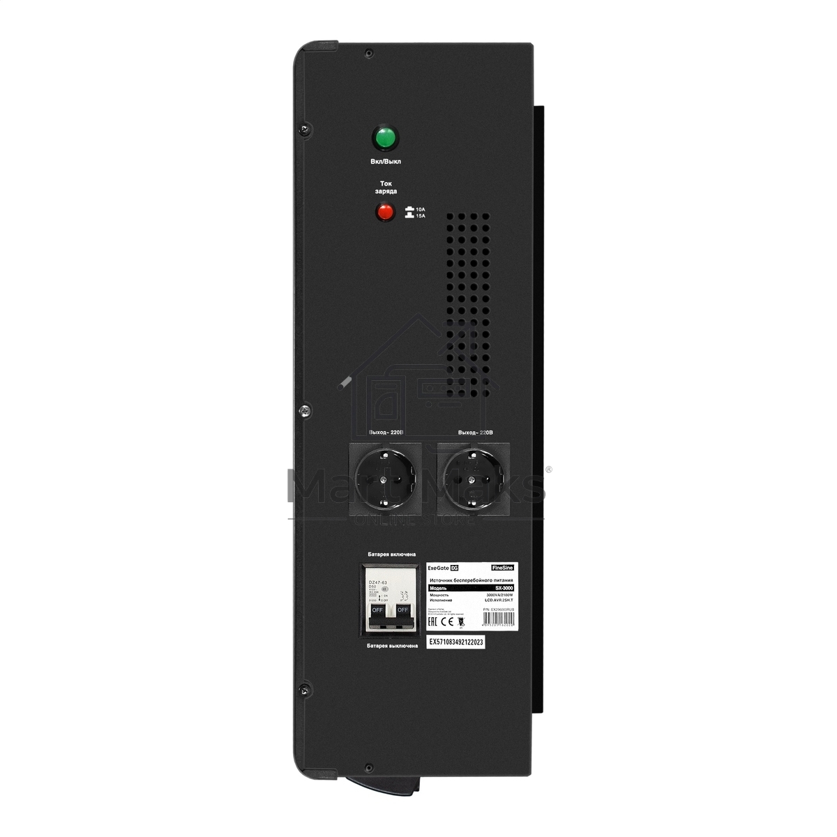 Комплект ИБП EX296003RUS + батарея 45Aч EX285666RUS 4шт (инвертор, синус, для котла, настенный) ExeGate FineSine SX-3000.LCD.AVR.2SH.T <3000VA/2100W, чистая синусоида, цветной LCD-дисплей, AVR, 2*Schuko+клеммы, линейно-интерактивный, крепление настенное, 