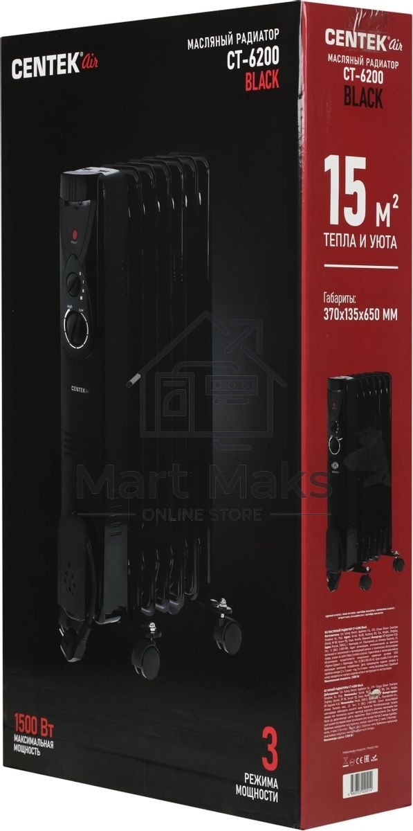 Масляный обогреватель Centek CT-6200 (7 секций) черный, 700/1000/1500Вт, 3 режима, механический термостат