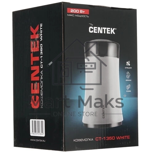 Кофемолка Centek CT-1350 белый