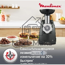 Мясорубка электрическая Moulinex ME682832 черный, 2000 Вт, 2.6 кг/мин, реверс, защита от перегрузки, насадки - 4