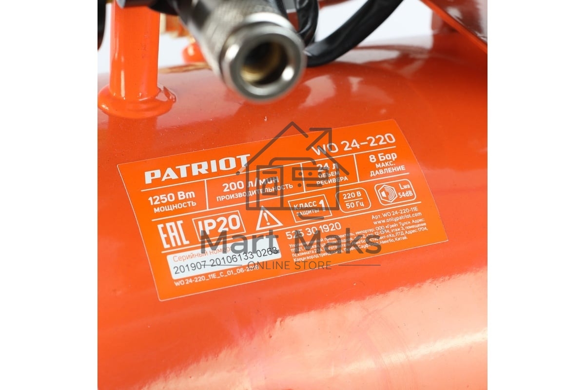 Компрессор поршневой безмасляный Patriot WO 24-220, 200 л/мин, 8 бар, 1250 Вт, 24 л, быстросъемный 1/4