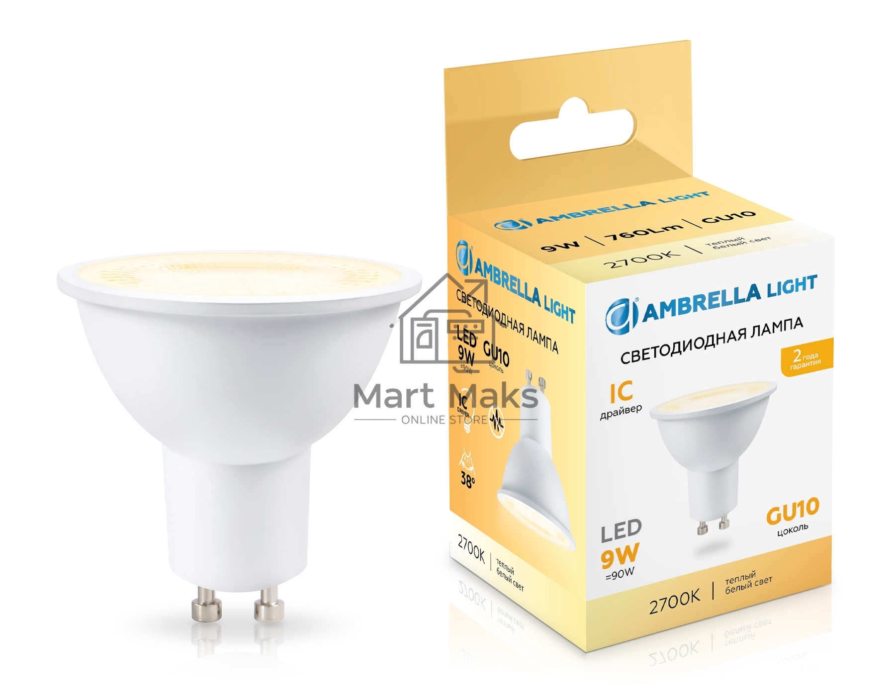 Лампа светодиодная	Ambrella light 190903 LED MR16 9W IC GU10 2700K 175-265V 38°