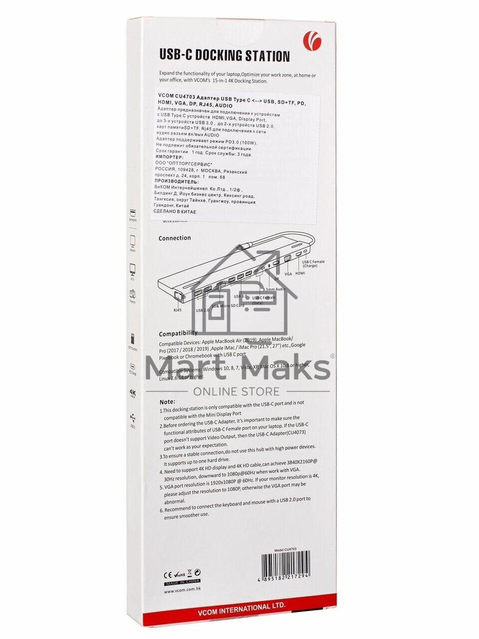 Адаптер VCOM TypeC -->3*USB3.0+2*USB2.0+VGA+RJ45+SD+TF+AUD+HDMI+DP+2*USB3.1 Data+PD