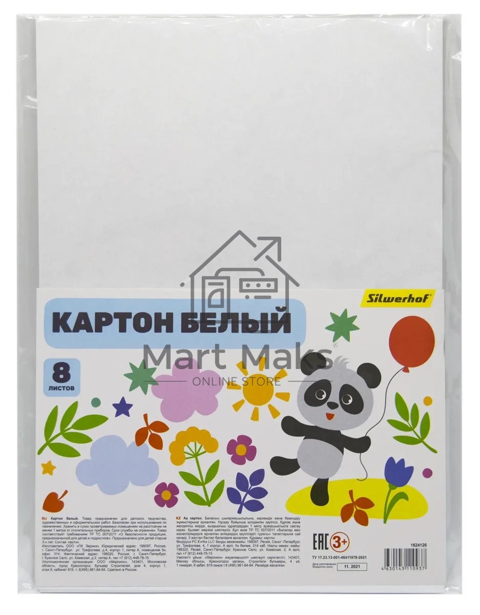 Картон белый Silwerhof Веселая панда немелованная, 8 лист., 1цв., 230г/м2, 1 дизайн