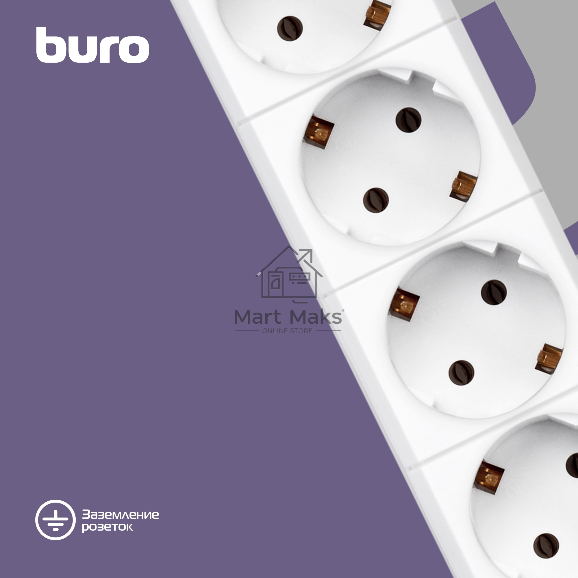 Сетевой фильтр Buro BU-SP1.8_USB_2A-W 1.8м (6 розеток) белый (коробка)