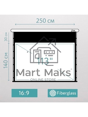 Экран для проектора S'OK SCPSMT-250x140FG-ED30, 113 