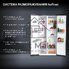 Холодильник Hyundai CS4505F черная сталь двухкамерный Side by Side 271/165л морозилка сбоку