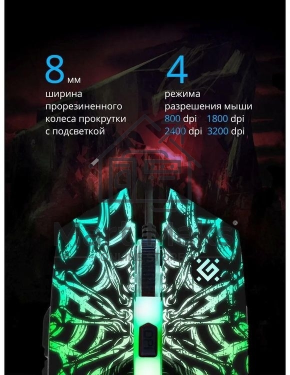 Мышь проводная Defender Prototype GM-670L черный, 2400 dpi, USB, кнопки - 6