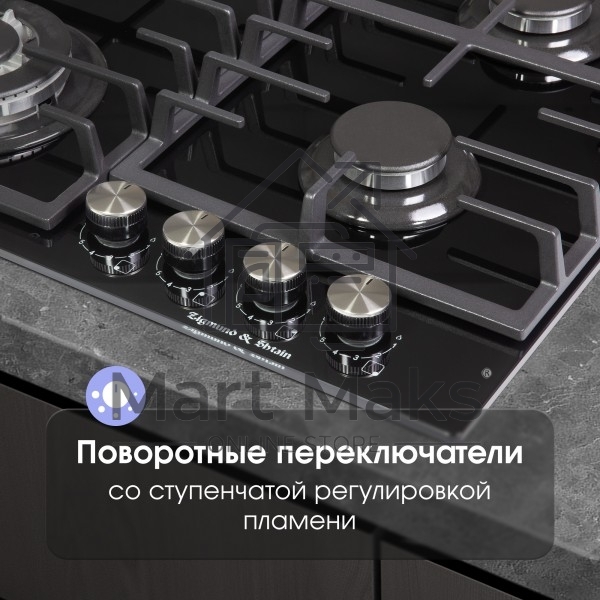 Газовая варочная панель Zigmund & Shtain M 28.6 B черный
