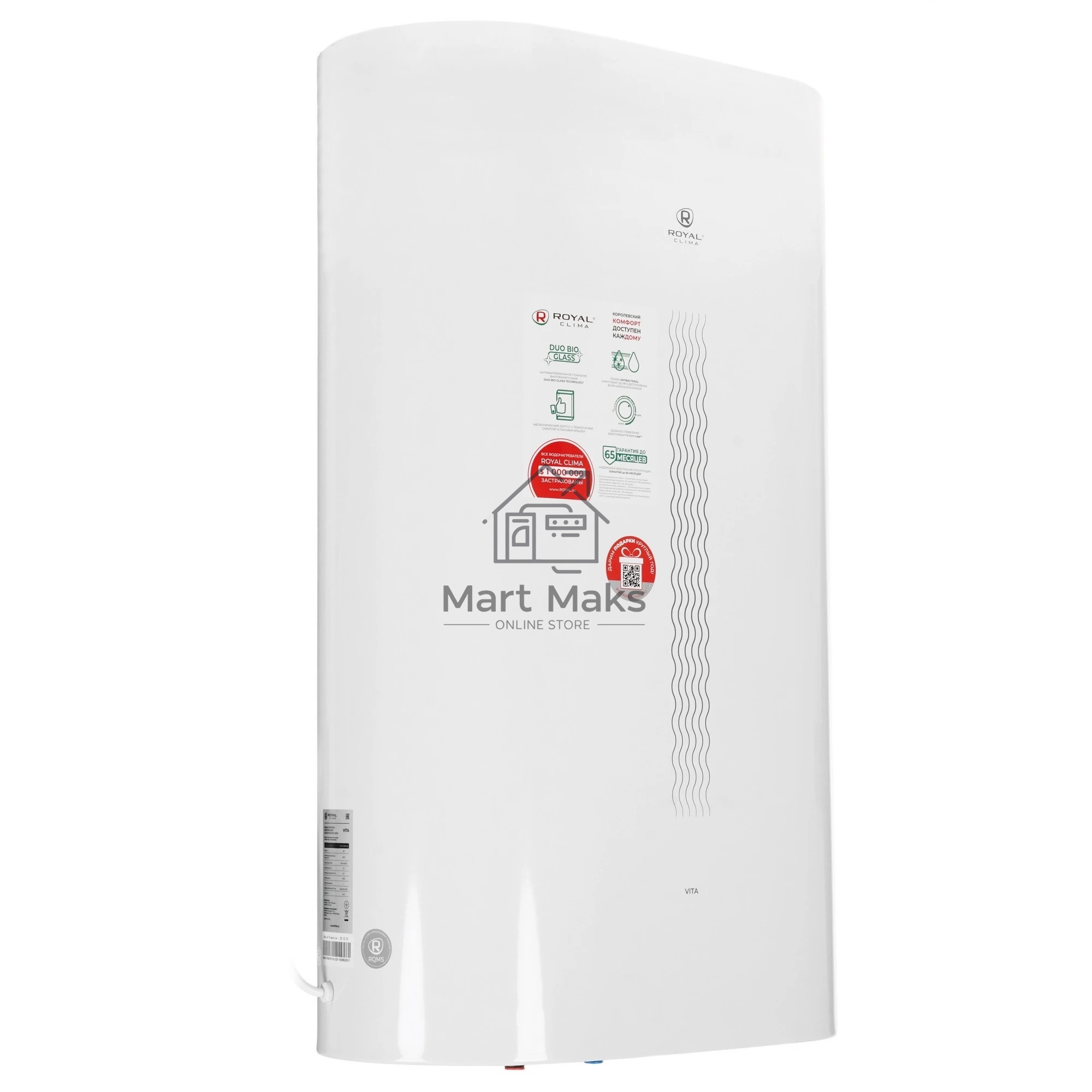 Водонагреватель электрический накопительного типа Royal Clima RWH-VT80-FE