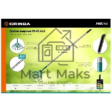 Грабли с алюминиевым черенком GRINDA PROLine 22 плоских зубца