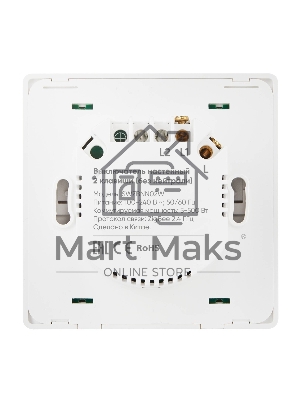 Выключатель HOMMYN настенный zigbee 2 клавиши (без нейтрали) SWZBNN02W