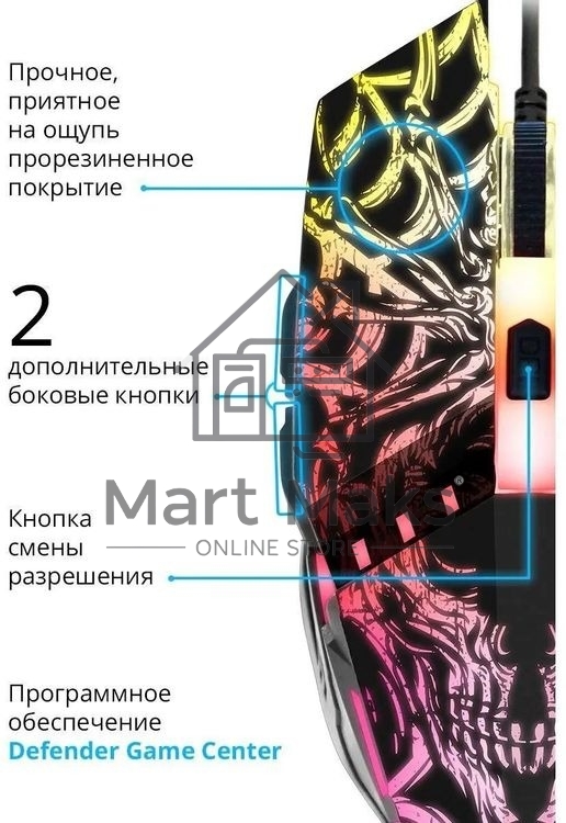 Мышь проводная Defender Prototype GM-670L черный, 2400 dpi, USB, кнопки - 6