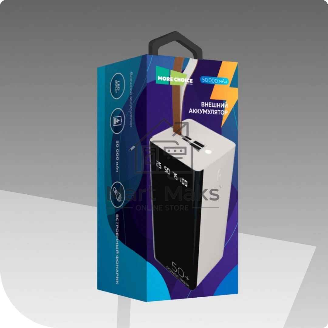 Портативный аккумулятор 50000mAh 2USB 2.1A More choice PB60-50, белый