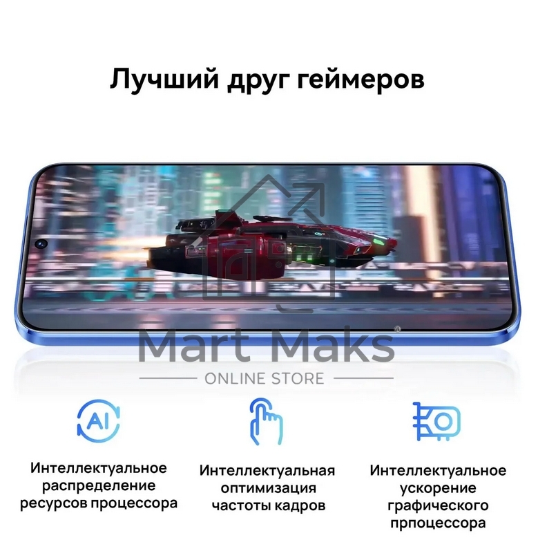 Смартфон Huawei Nova N12s, 8/256Gb, белый