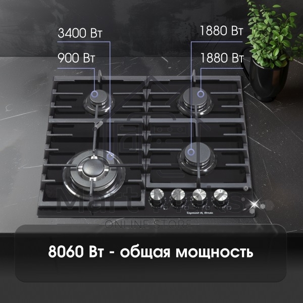 Газовая варочная панель Zigmund & Shtain M 28.6 B черный