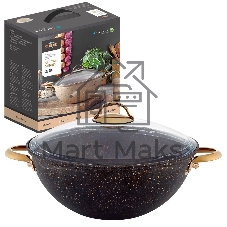 Казан Stone Land SLK-0626B