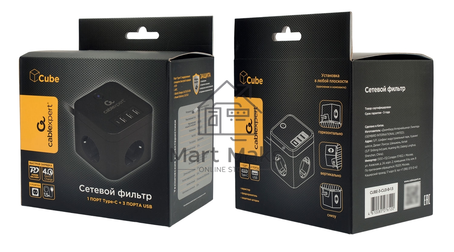 Сетевой фильтр Cablexpert Cube CUBE-3-CU3-B-1.5, 3р, 10А, 1xType-C PD, 3xUSB, 1.5м, ур.защиты 4+, черный, коробка