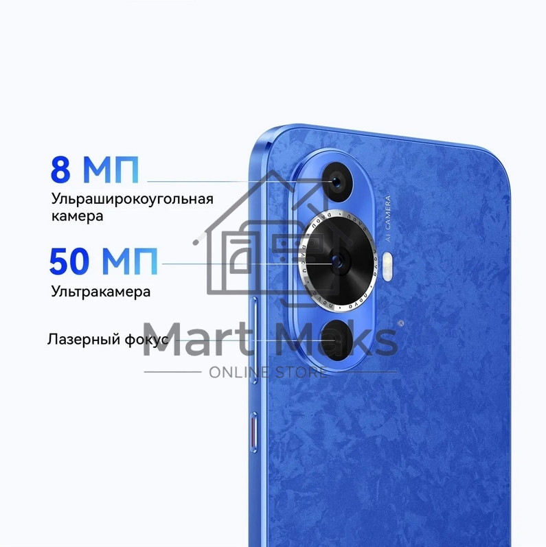 Смартфон Huawei Nova N12s, 8/256Gb, белый