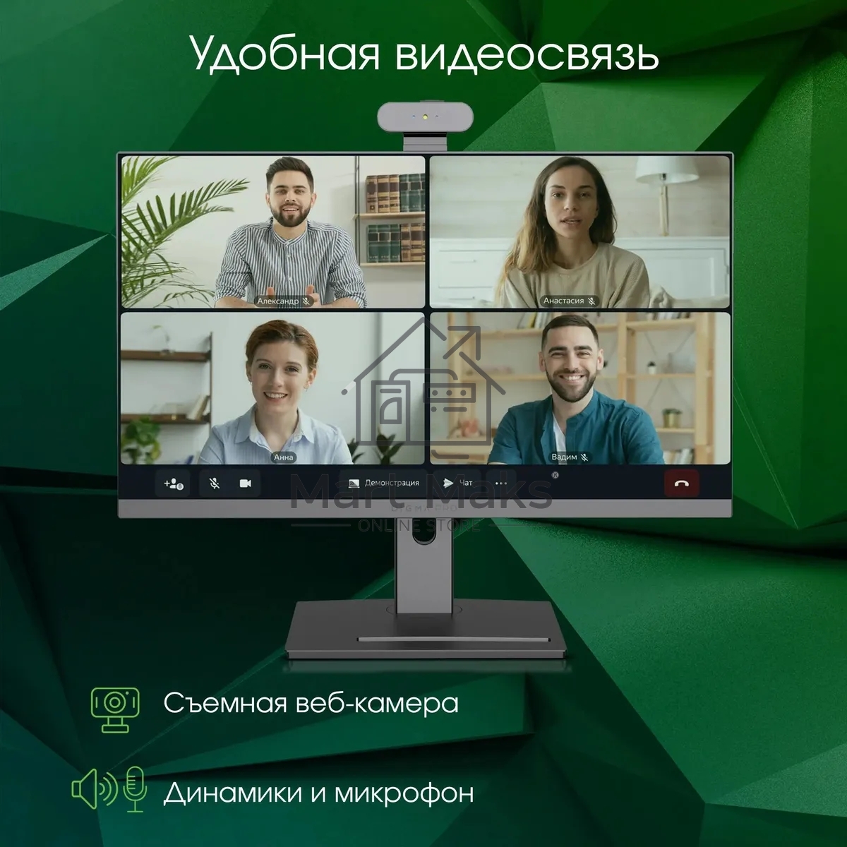 Моноблок Digma Pro Vision 23.8
