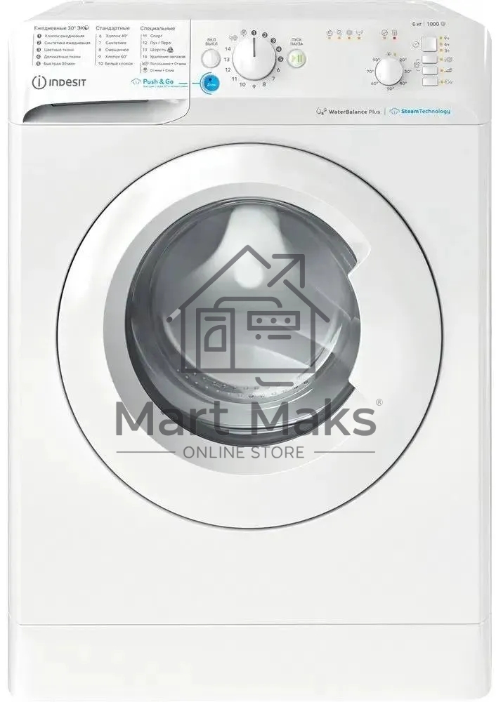 Стиральная машина Indesit BWSB 61051 WWV белый, загрузка фронтальная 6 кг, 1000 об/мин., класс: А