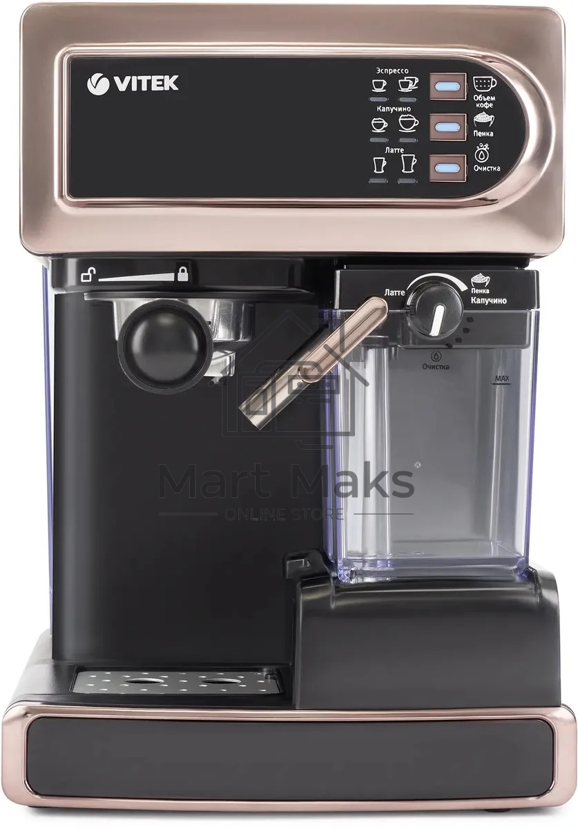 Кофеварка рожковая Vitek VT-1517 GD золотистый, исп. кофе - молотый, 1.65 л, 1238 Вт, 15 Бар