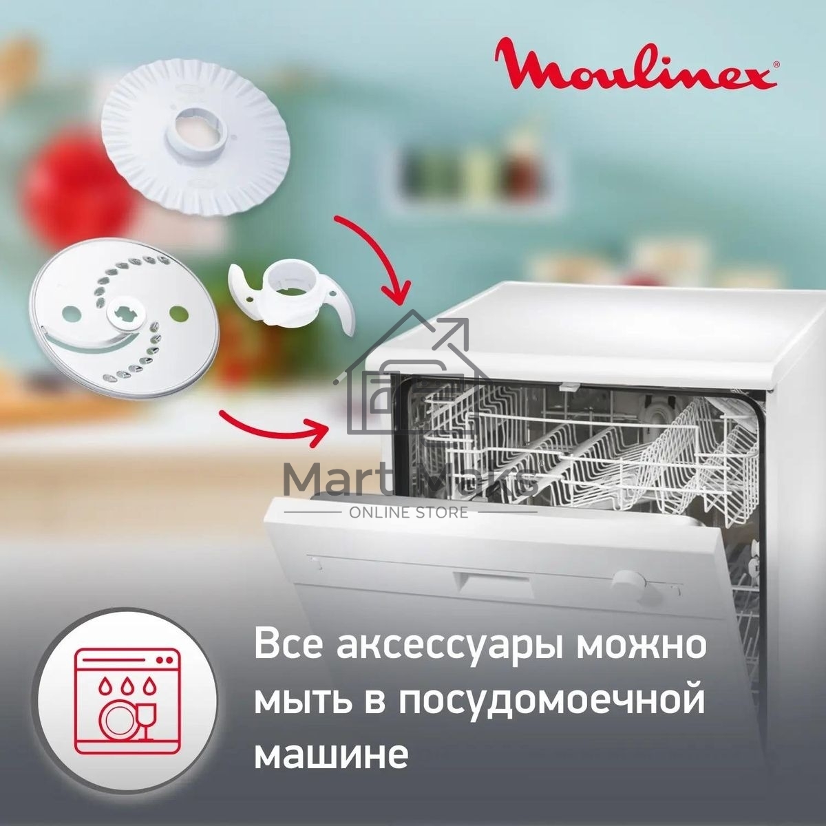 Кухонный комбайн Moulinex FP542111, белый
