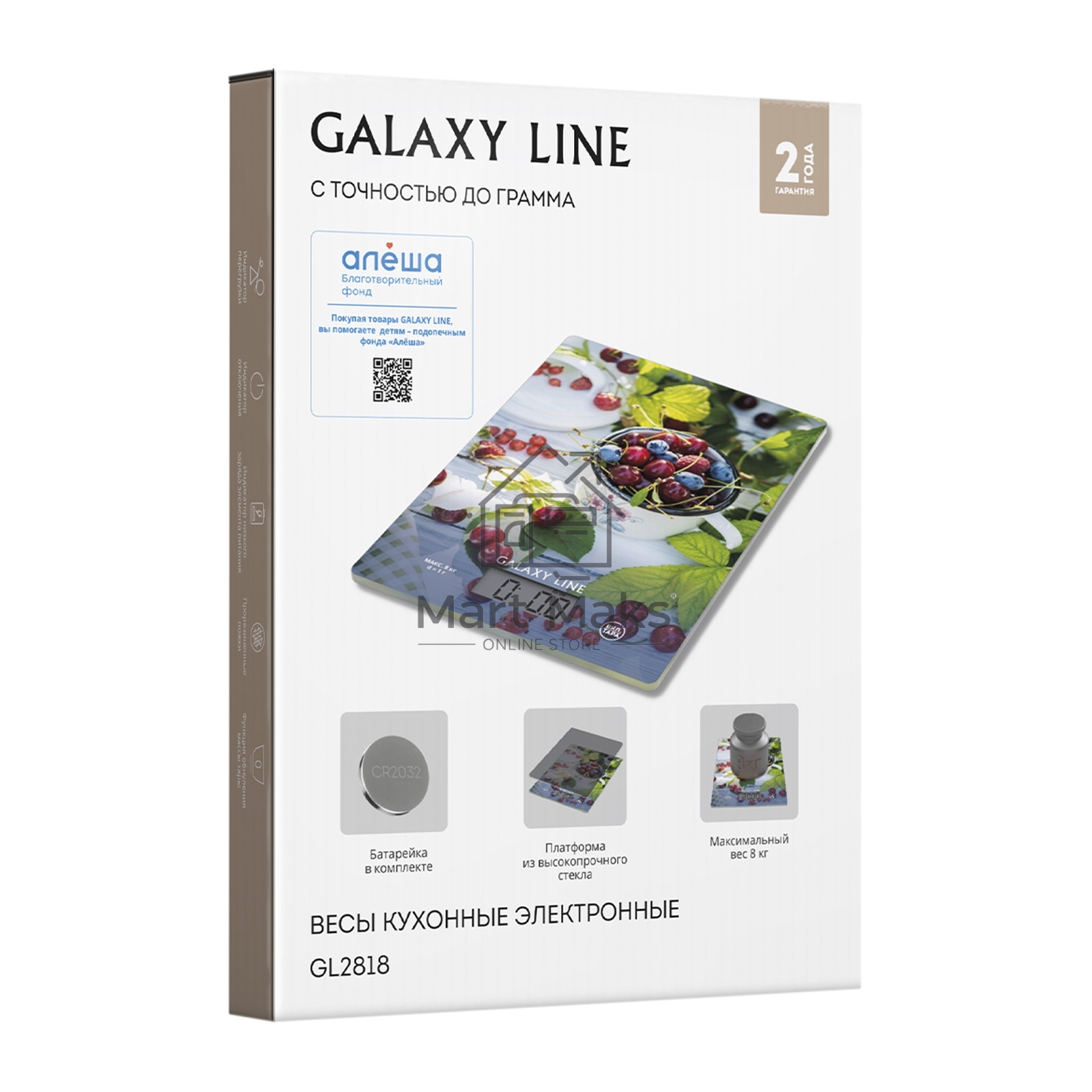 Весы кухонные Galaxy Line GL 2818, стекло, платформа из высокопрочного стекла, максимальный вес 8 кг