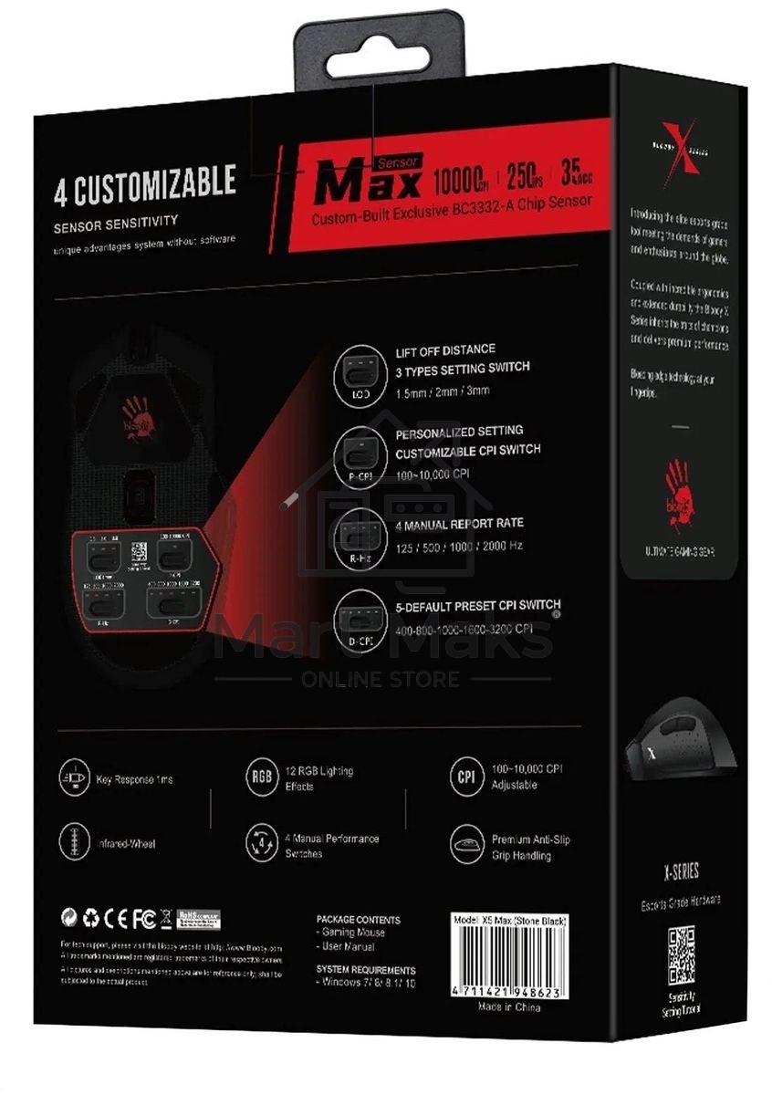 Мышь проводная A4Tech Bloody X5 Max черный, 10000 dpi, USB, кнопки - 9