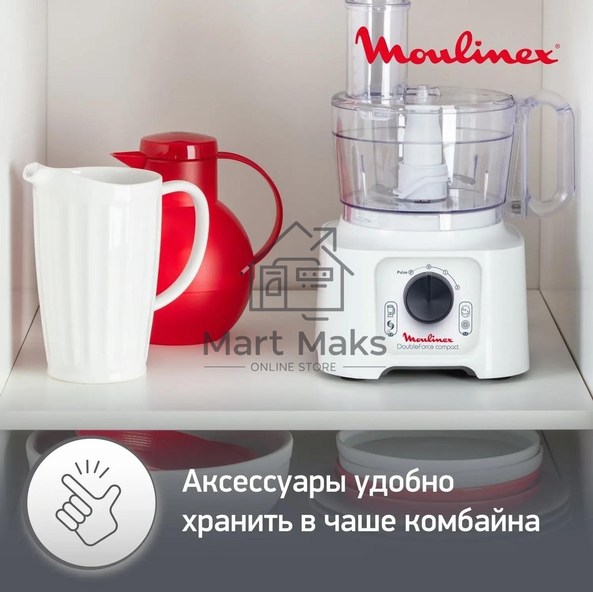 Кухонный комбайн Moulinex FP542111, белый