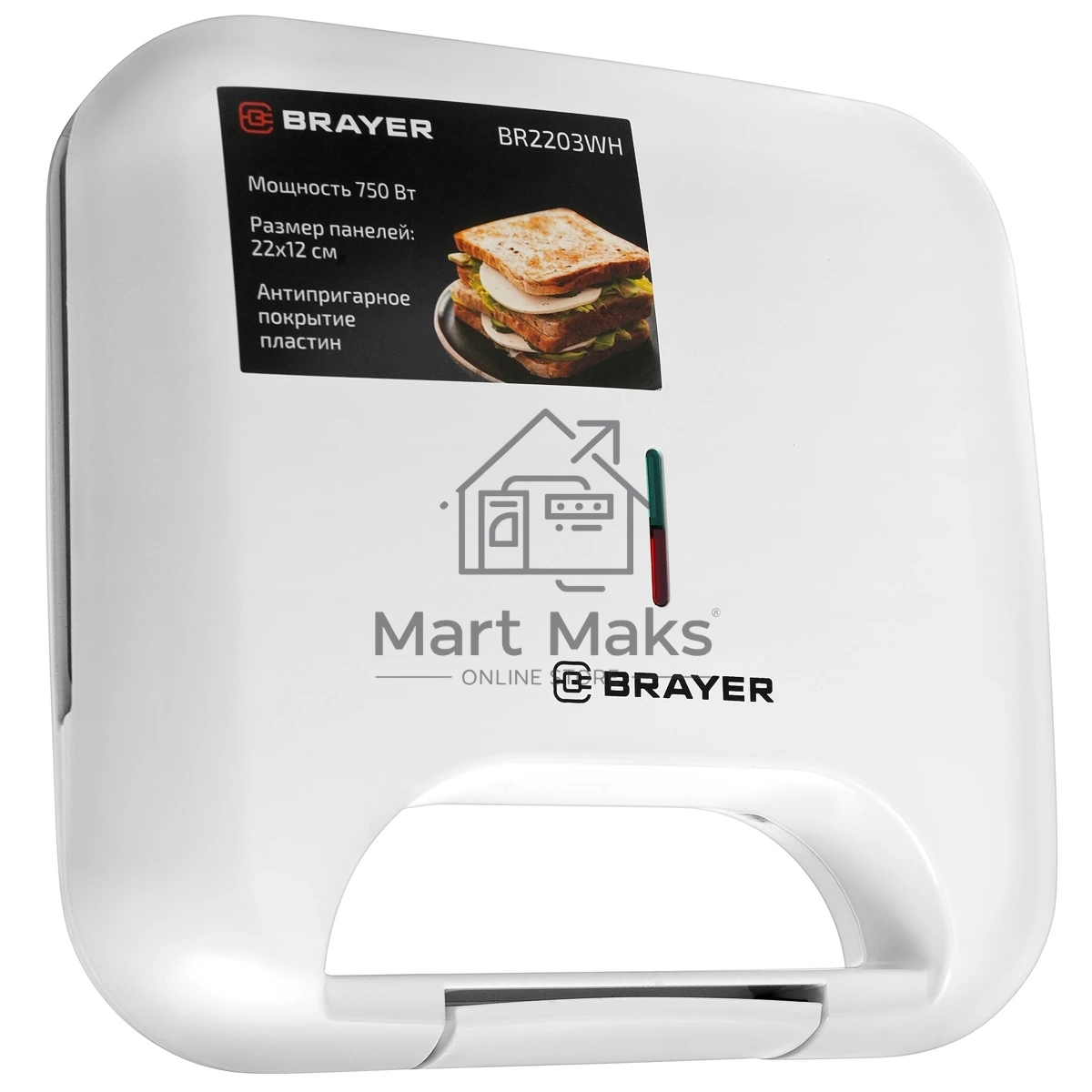 Сэндвичница BRAYER BR2203WH 750 Вт, белый