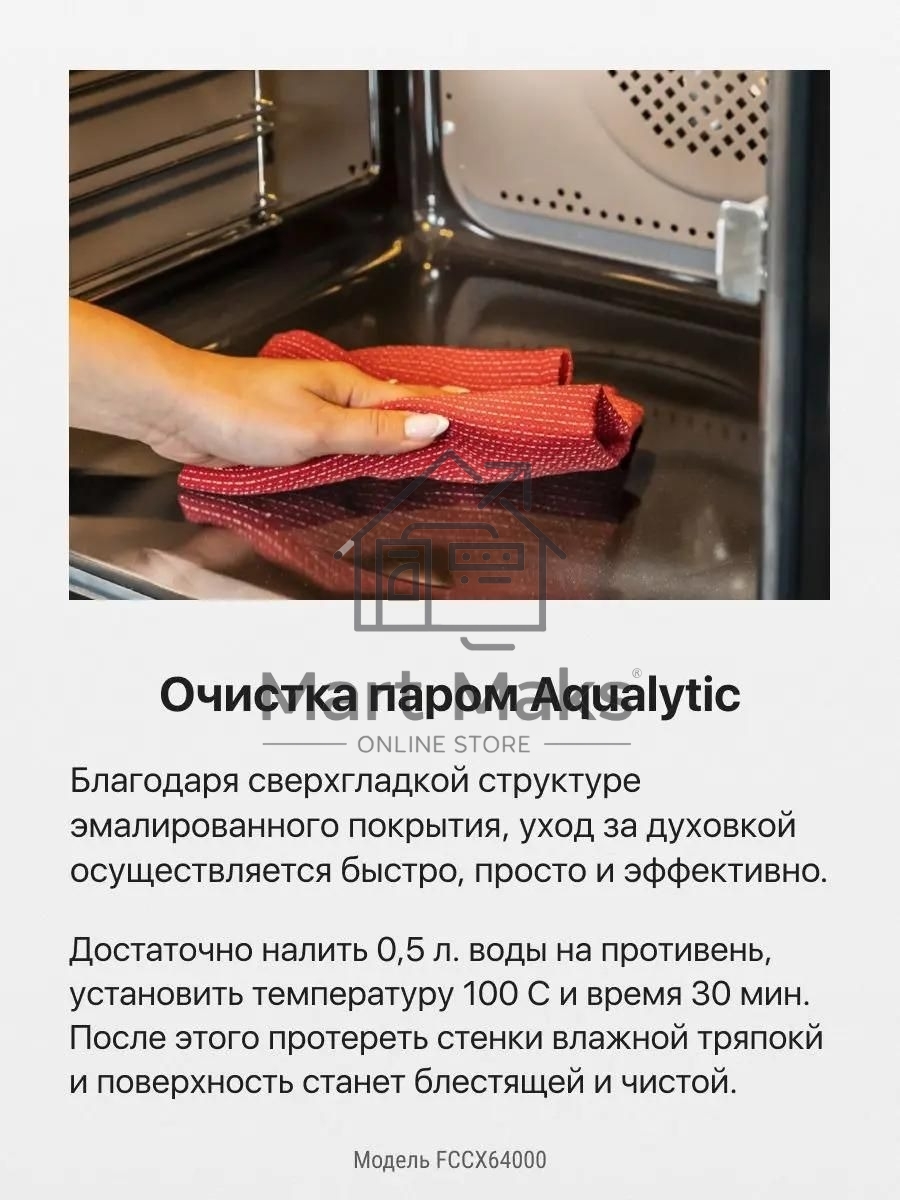 Плита электрическая Hansa FCCX64000 серебристый, конфорок 4 шт, духовка 69 л, 60 см x 85 см x 60 см