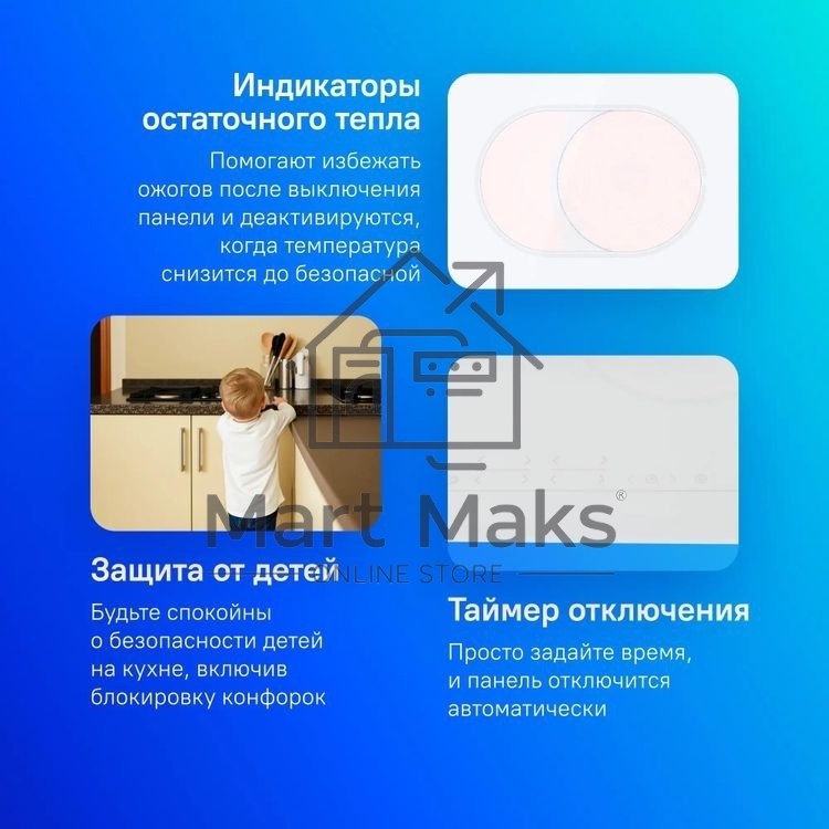 Варочная панель Gorenje ECT643WCSC белый