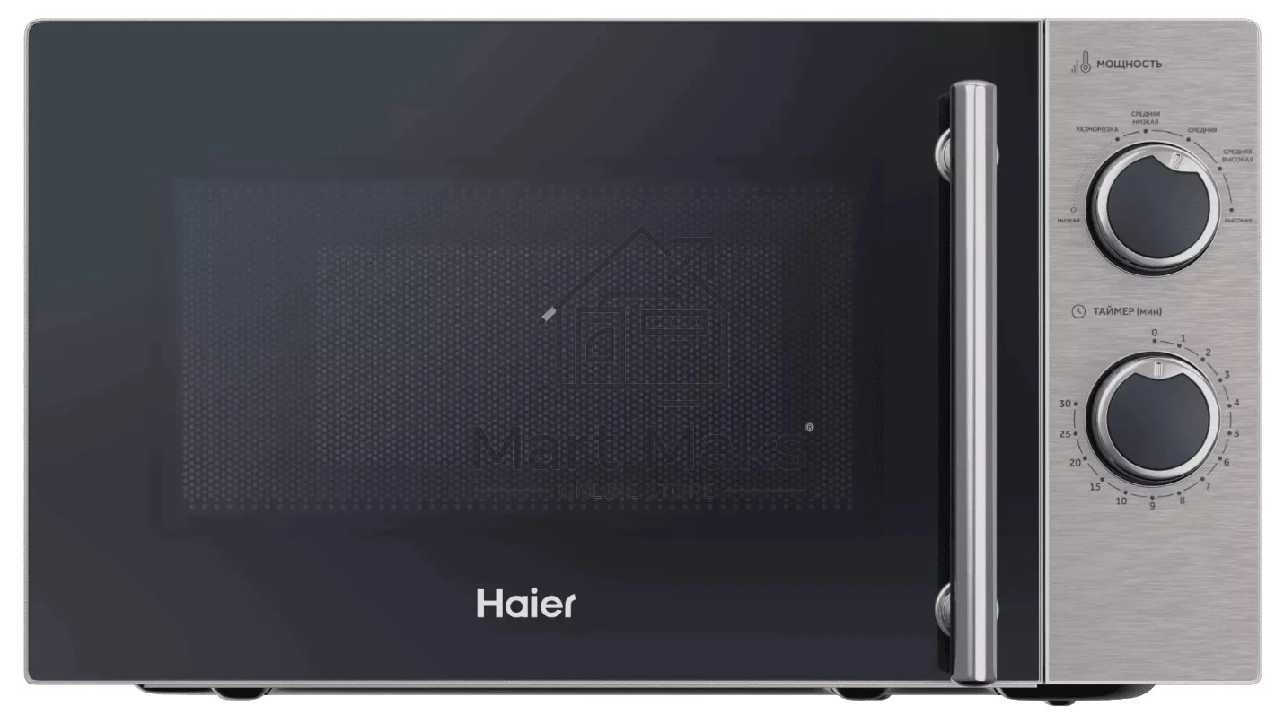 Микроволновая печь Haier HMG-MM207SA серебристый, 20 л, 700 Вт, переключатели - поворотный механизм