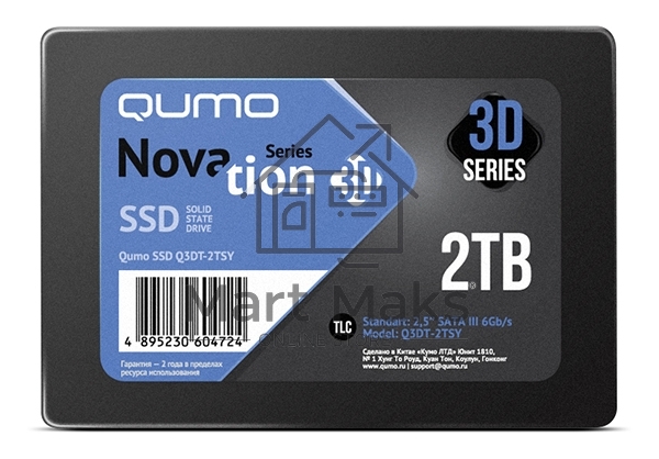 Накопитель SSD QUMO Novation 3D, 2TB, SATA III, 2.5