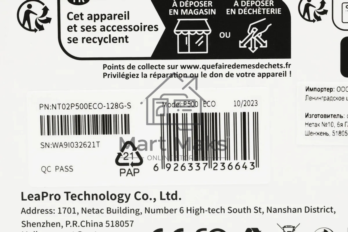 Флеш карта microSDHC 128GB Netac P500 ECO <NT02P500ECO-128G-S> (без SD адаптера)