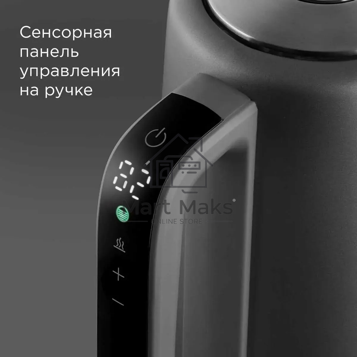 Чайник электрический Redmond KM238 1.7 л, 2200 Вт, серый