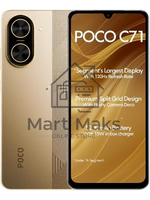 Смартфон POCO C71 RU 3/64Gb золотистый