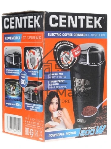 Кофемолка Centek CT-1358 черный